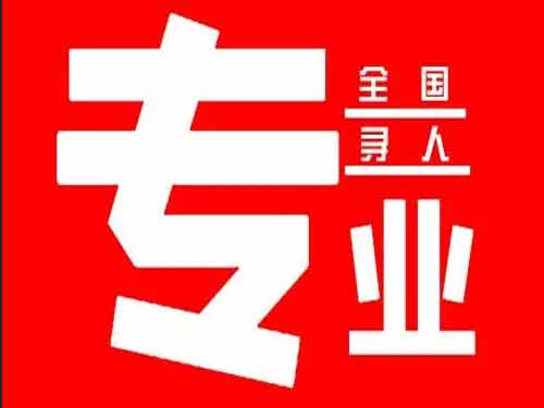 桥东侦探调查如何找到可靠的调查公司